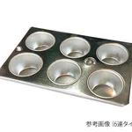 AS ONE TinPlate Sample Dish, 석판제 샘플 접시