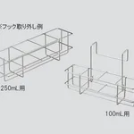 AS ONE Washing Bottle Rack, 세척병 랙