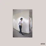 AS ONE Collision Avoidance Mirror, 충돌 방지 거울(접착 타입)