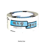 Daihan Science 마스킹 테이프, Masking Tape, White, Multiuse