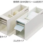 AS ONE Eyebrow Removal Tape Dispenser, 눈썹 제거 테이프 디스펜서