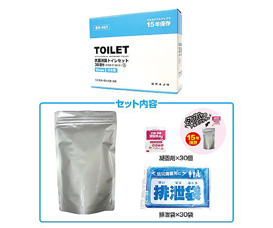 AS ONE Antibacterial Emergency Toilet, 항균 비상용 화장실
