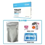 AS ONE Antibacterial Emergency Toilet, 항균 비상용 화장실