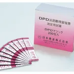 AS ONE Reagent for Measurement of Free Residual Chlorine, 유리 잔류 염소 측정용 시약