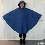 AS ONE High Flame Retardant Poncho(PROTEX®), 고난연 판초(PROTEX®)