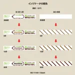 AS ONE Sterilization Card, 공정 관리용 멸균 카드(비가역성)