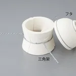 AS ONE Muffle for Crucible, 도가니용 머플