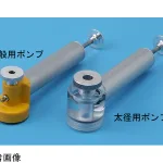 AS ONE Parts for Manual Fluid Pump Vampire Pump®, 수동 송액 펌프 뱀파이어 펌프®용 부품