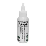 AS ONE Rust Remover(Nejisaurus Liquid), 녹제거제(네지자우루스 리키드)