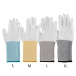 AS ONE ASTOOL Cut resistance Long Glove (Level 3), 아즈툴 내절창 긴장갑 (레벨 3)