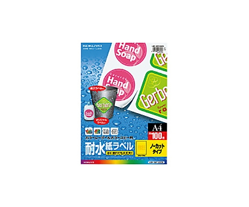 AS ONE Water Resistant Paper Label for Color LBP and Copying, 내수지 라벨(컬러 레이저 및 컬러복사용)