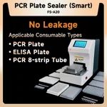 Servicebio PCR Plate Sealer (Smart)