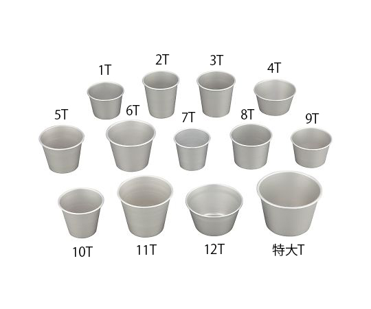 AS ONE Aluminum Sample Cup, 알루미늄 샘플 컵