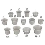 AS ONE Aluminum Sample Cup, 알루미늄 샘플 컵