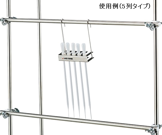 AS ONE Pipette Hanger, 피펫 행거