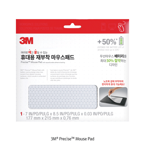 Daihan Science 3M “MP200PS” PreciseTM Mouse Pad, with Repositionable Adhesive<br>Portable, Ultr