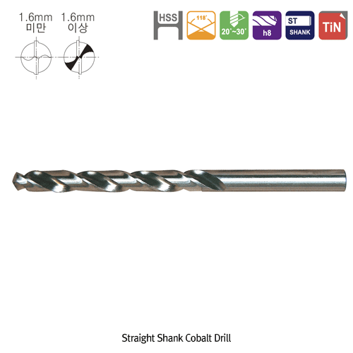 Daihan Science 코발트 드릴, Straight Shank Cobalt Drill