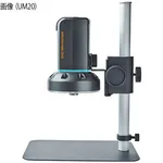 AS ONE Digital Microscope(Long Distance Photography Correspondence), 디지털 현미경(장거리촬영대응)