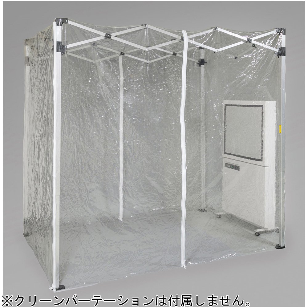 AS ONE Folding Booth, 접이식 부스