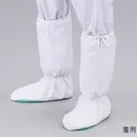 AS ONE Over Boots for Cleanroom(Anti-Slip), 클린룸 오버부스(앤티슬립)