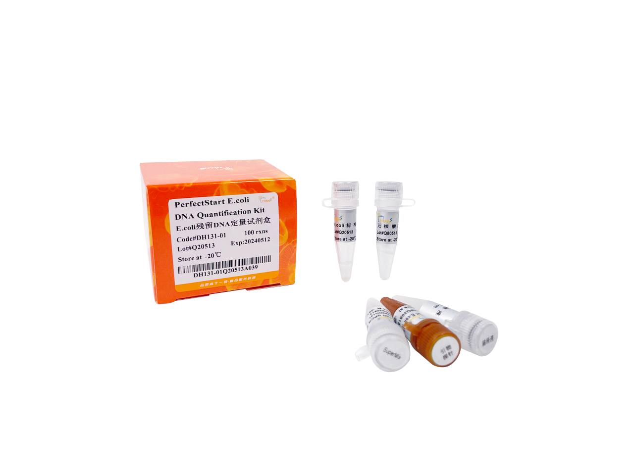 PerfectStart® E.coli DNA Quantification Kit