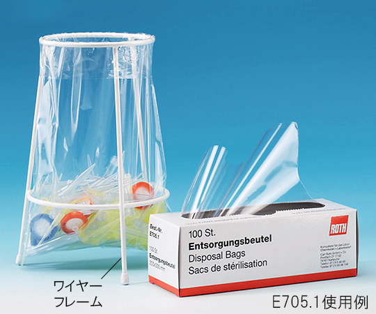 AS ONE Disposal Bag, 페기백