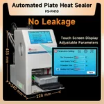 Servicebio Automated Plate Heat Sealer