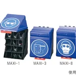 AS ONE Safety Equipment Storage Case, 안전보호용구 보관케이스