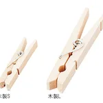AS ONE Wooden Lab Clip, 랩 클립(목제)