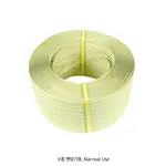 Daihan Science 수동 & 자동 밴딩기용 밴드, PP Strapping Band