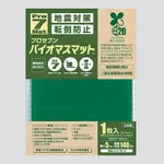 AS ONE Pro-7® Bio Mass Mat, 프로 세븐® 바이오매스 매트(지진대책 전도방지매트)