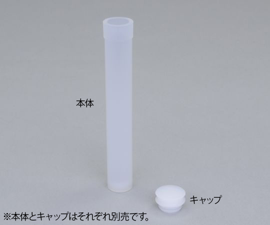 AS ONE PFA Sample Test Tube, PFA 샘플 시험관