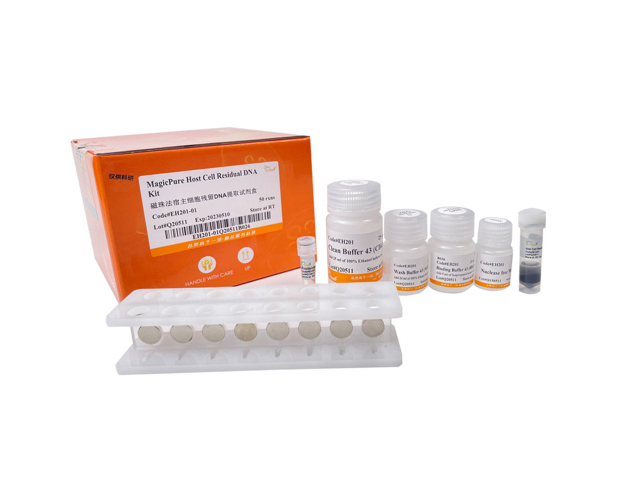 MagicPure® Host Cell Residual DNA Kit (with Magnetic Stand) (EH201-11)