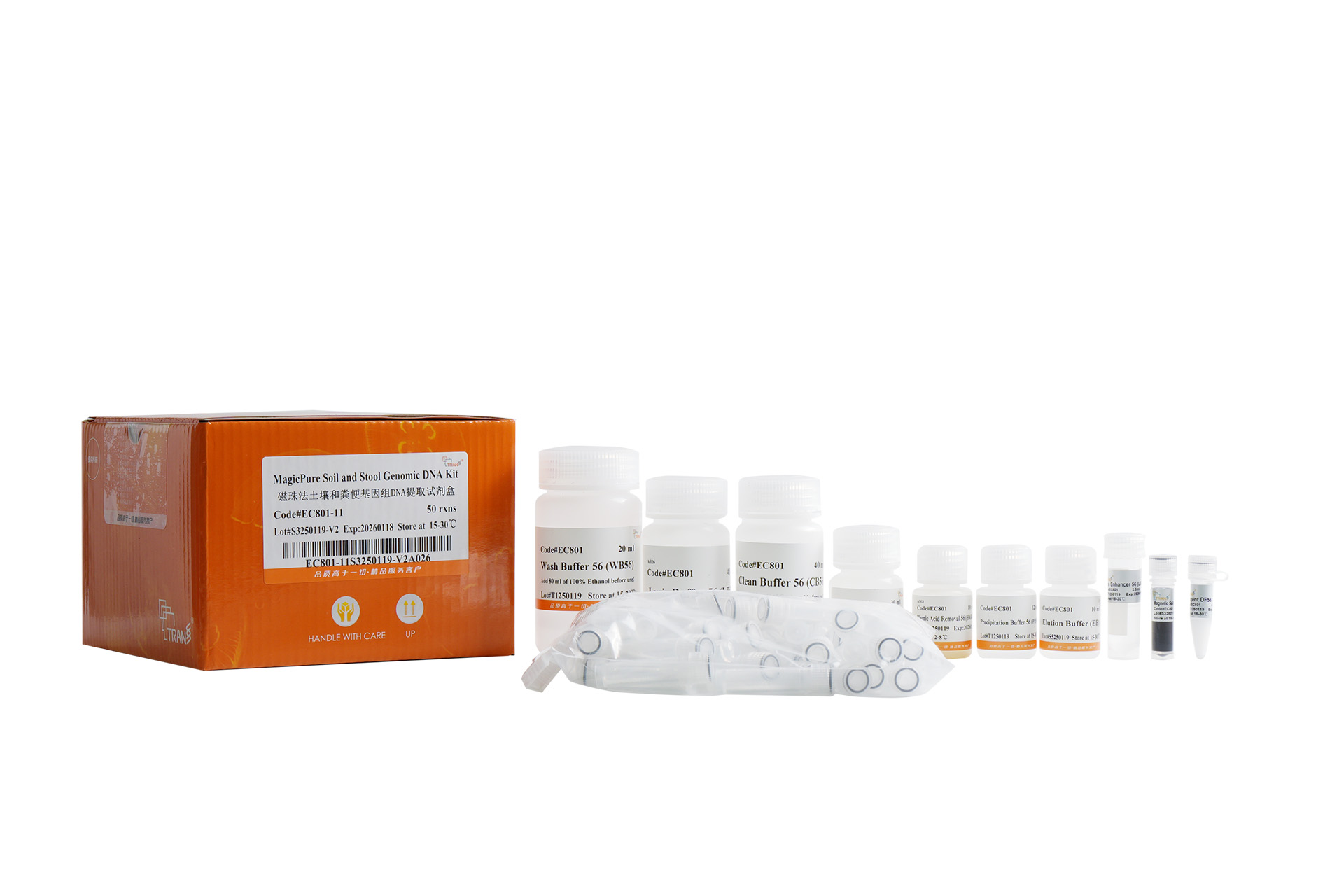 MagicPure® Stool and Soil Genomic DNA Kit