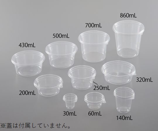 AS ONE Disposable Cup (Strong Type), 디스포 컵 (스트롱 타입)