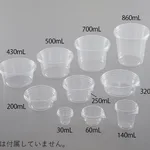 AS ONE Disposable Cup (Strong Type), 디스포 컵 (스트롱 타입)