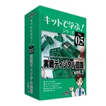 AS ONE Electronic Circuit Learning Kit (Learning Kit Series) Digital Circuit, 전자학습회로키트 (키트로 배우자 시리즈)