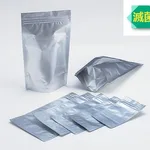 AS ONE 5 Ply Laminated Aluminium Zipper Bag (LAMI-ZIP)(γ-Ray Sterile), 5층 라미네이트 알루미늄 지퍼팩 (라미짚)(감마선 멸균필)