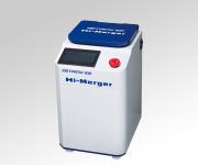 AS ONE Automatic RotatIon RevolutIon Stirring DeaeRator (Hi-Merger), 자전공전식 교반탈포기(하이머저)