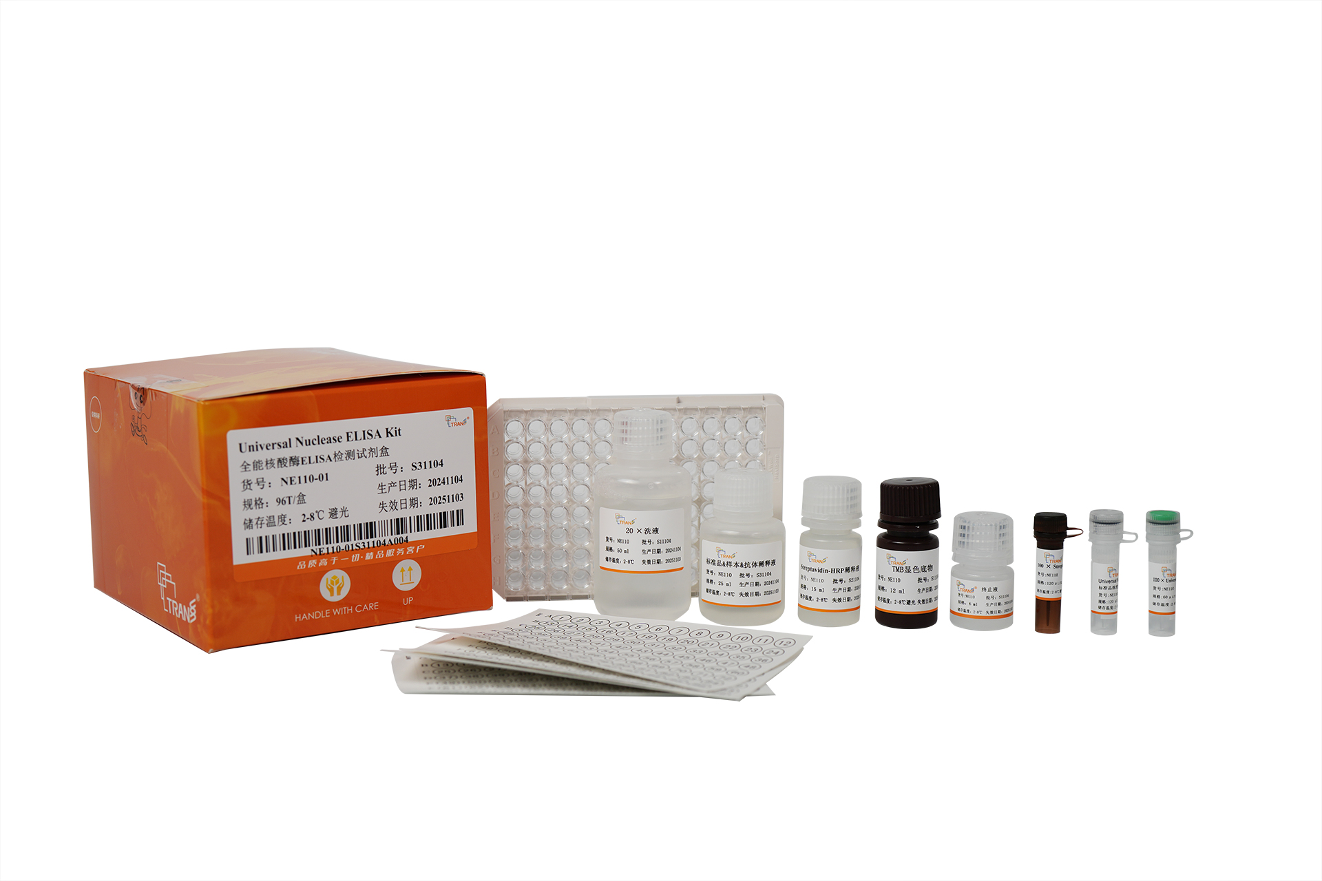 Universal Nuclease ELISA Kit
