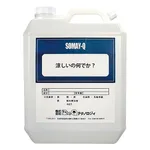 AS ONE Heat Absorbing and Emitting Agent, 흡열방열제