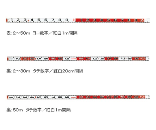 AS ONE Red and White Rod (for Document Evidence Photograph), 기록증명 사진용 홍백 로드