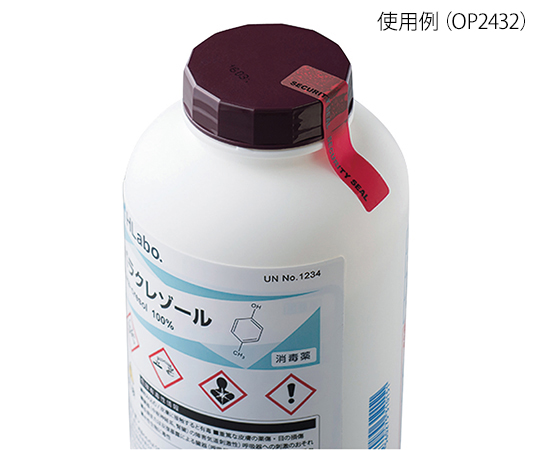 AS ONE Opening Preventive Seal (free from traces on the adhesive surface), 개봉방지 실(점착면에 흔적이 남지않는)