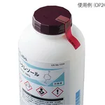 AS ONE Opening Preventive Seal (free from traces on the adhesive surface), 개봉방지 실(점착면에 흔적이 남지않는)