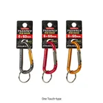 Daihan Science 카라비너(D형 알루미늄 고리), Carabiner, Aluminum Die Casting