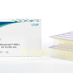 Intron HiSenScript™ RH(-) RT PreMix Kit