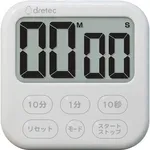 AS ONE Large Screen Timer JUMBO 6, 대화면 타이머 (점보 6)