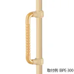 AS ONE Wave type Handrail, 파상 핸드레일