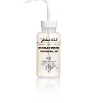 Merck Azlon Multi-Lingual Safety Wash Bottles With Driplok Vapor Venting