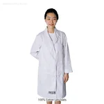 Daihan Science Keumsung 100% Cotton Lab Coat/Gown, General PurposeIdeal for Laboratory & Medic